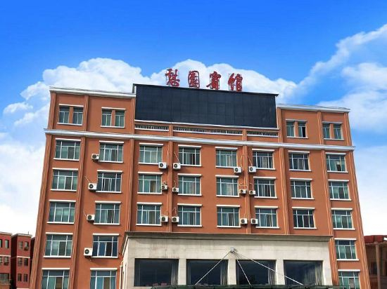 Hotel Exterior 4, Qiyuan Hotel, Linxia Hui
