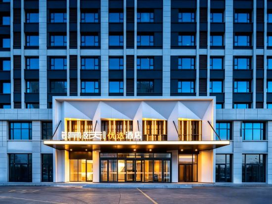 Hotel Exterior 2, Jinxuan Preferred Hotel (Zhaojun Road Wuliying Subway Station), Hohhot