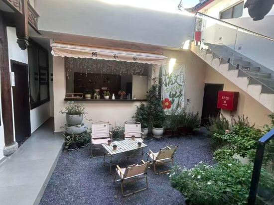 Hotel Interior/Public Areas 3, xiangyunduanshiliruoyunlan, Lijiang