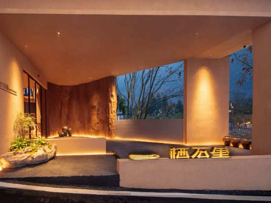 Hotel Exterior 5, Stone Haven· Zhangjiajie National Forest Cave Homestay, Zhangjiajie