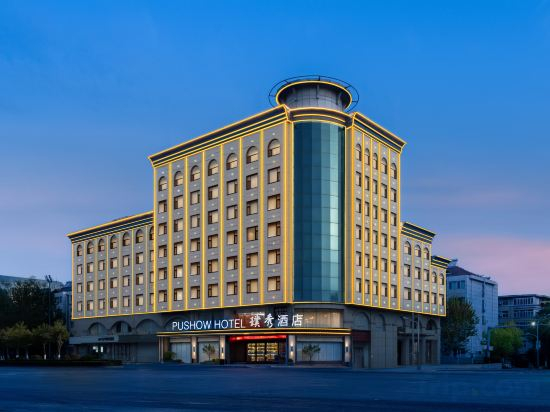 Hotel Exterior 5, PUSHOW HOTEL, Jinan