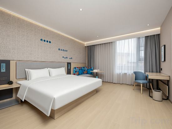 Logo, Homeinn Hotel (Xuzhou Jiawang Wuyue Plaza), Xuzhou