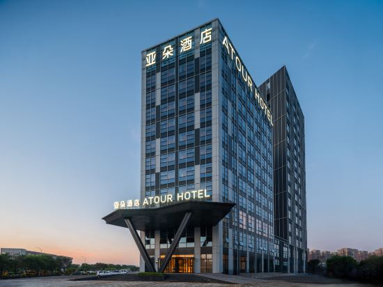 Hotel Exterior 4, Atour Hotel , Shenyang China German Industrial Park on shenliao road, Shenyang
