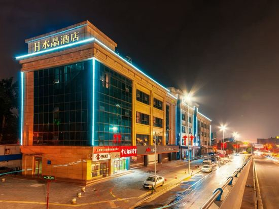 Hotel Exterior 3, H Hotel (Xi'an Fengcheng 8th Road Administration Center Shuijing), Xi'an