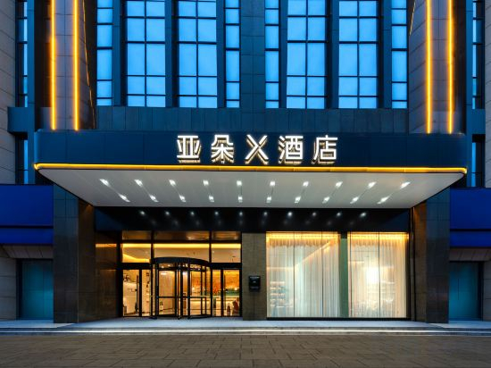 Hotel Exterior 3, Atour Hotel X, Qingyang Road, Liangxi District, Wuxi, Wuxi