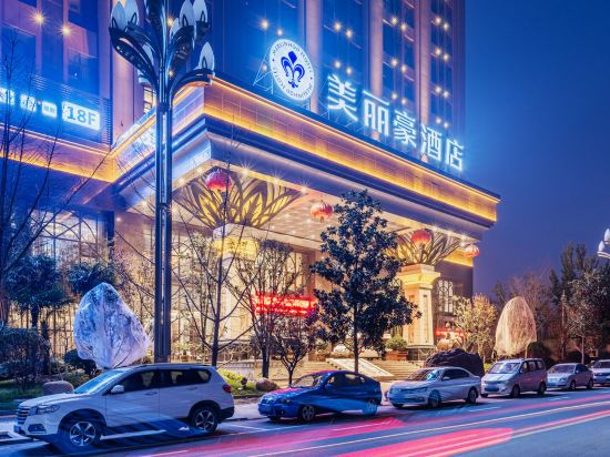 Hotel Exterior 3, Merlinhod Hotel (Xi'an Xianyang International Airport), Xianyang