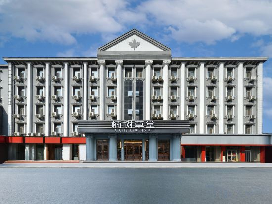 Hotel Exterior 4, Beijing Nanshu Caotang Hotel (Guomao Jianguomen Subway Station Branch), Beijing