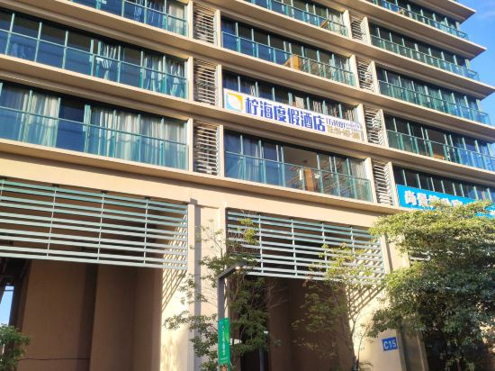 Hotel Exterior, Ninghai Sunset Net Red Seaview Homestay (Vanke Shuangyuewan Branch), Huizhou
