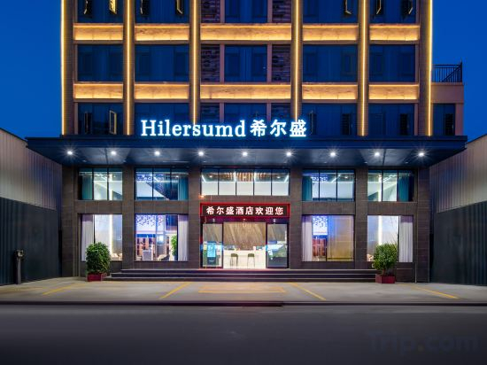 Hotel Exterior, Hilersumd Hotel, Chaozhou