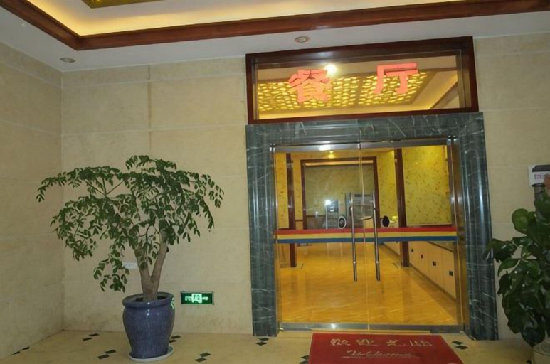 Others 5, Xinmao Hotel, Pu'er