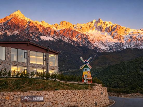 Hotel Exterior 3, Splendid Mountain · Rustic Luxury Retreat (at Yuhu Village, beneath Jade Dragon Peak), Lijiang