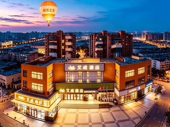 Hotel Exterior 2, Aiwei Hotel(Shenzhen Luohu Guomao Metro Station), Shenzhen