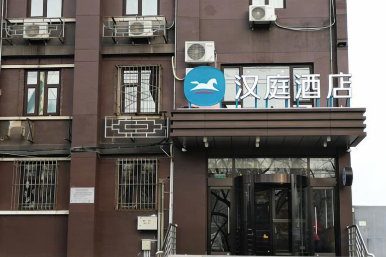 Exterior & Views 2, HanTing Hotel (Beijing Tiantan), Beijing