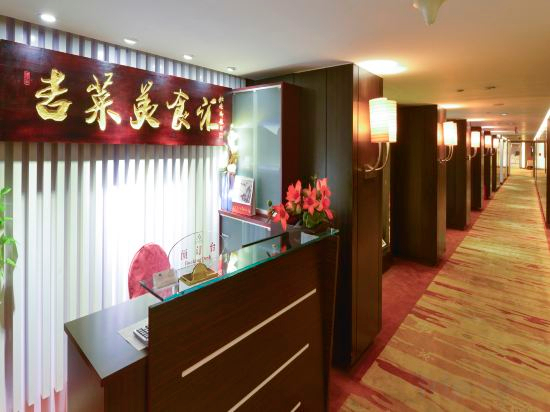 Hotel Interior/Public Areas 3, Changbai Mountain International Hotel Beijing, Beijing