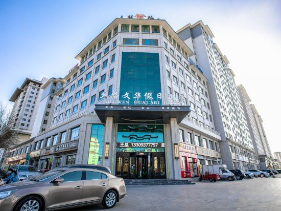 Hotel Exterior 5, Silk Road Mandarin Hotel, Jiuquan