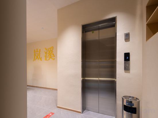 Others, Lanxi · Misty Broook Boutique Stay (Jingdezhen Taoxichuan Creative Plaza), Jingdezhen
