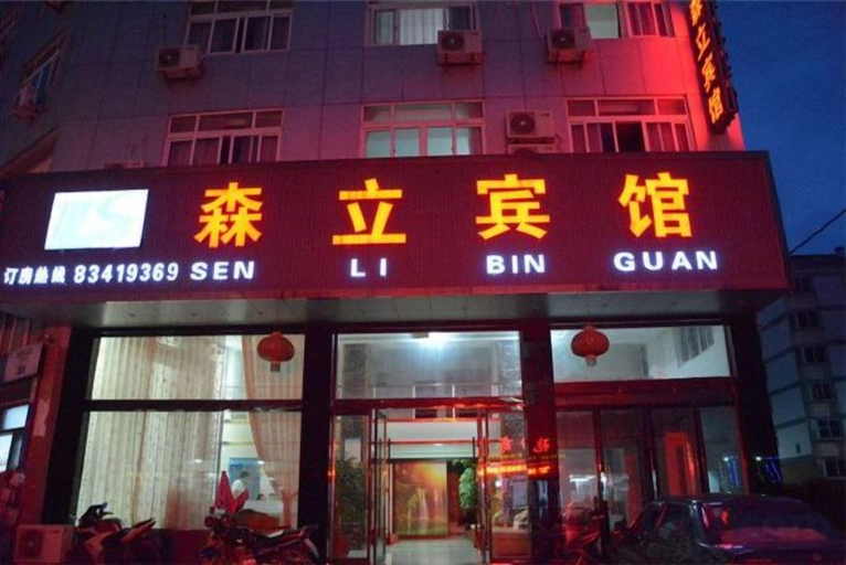 Exterior & Views, Senli Hotel, Taizhou