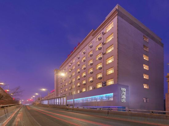 Hotel Exterior 3, Urumqi Galaxy Hotel (Xinjiang Medical University), Ürümqi