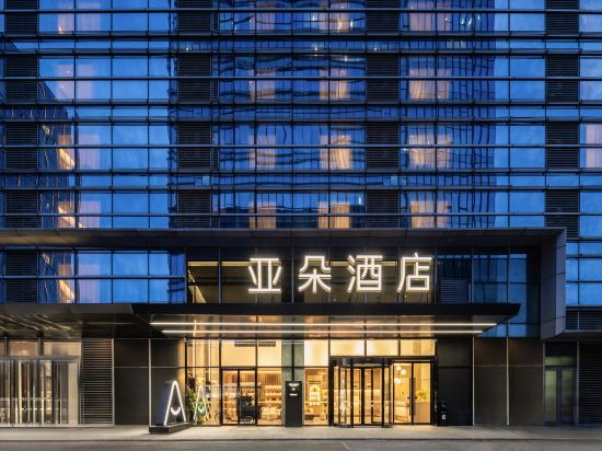 Hotel Exterior 5, Atour Hotel Nanjing South Station North Square, Nanjing