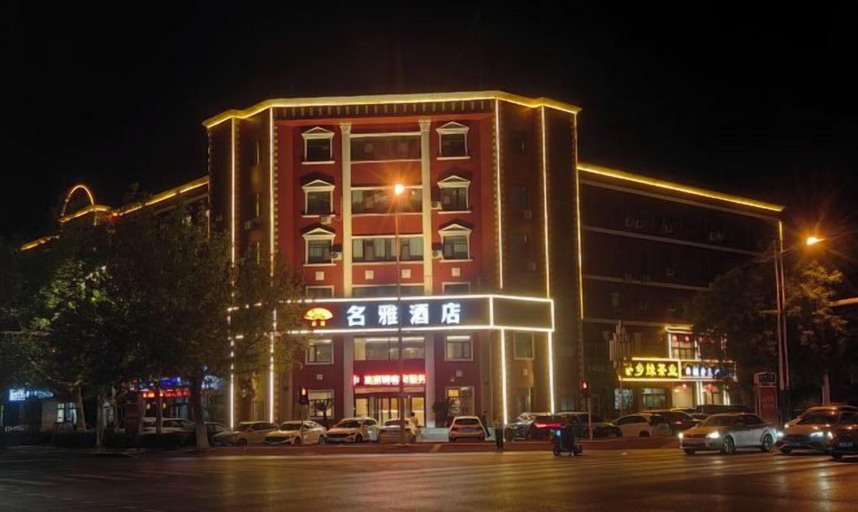 Exterior & Views 2, Mingya Hotel (Bohai International Plaza), Binzhou