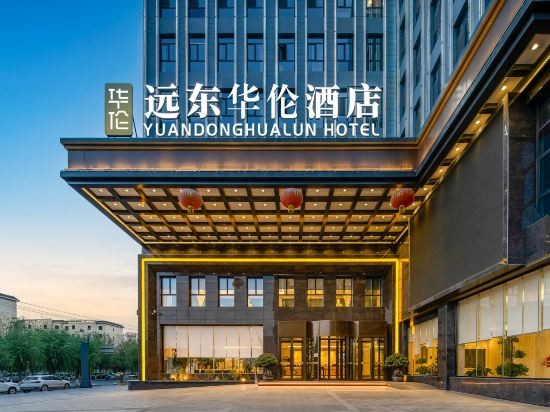 Hotel Exterior 5, Yuandong Hualun Hotel, Jiayuguan