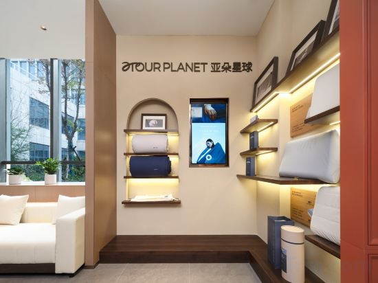 Others 3, Atour Hotel Shangqiu Wanda Plaza Xueyuan Road, Shangqiu