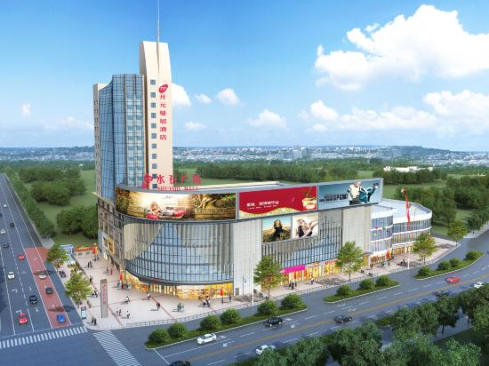 Hotel Exterior 2, Kaiyuan Manju Hotel (Chuzhou Shuishi Plaza), Chuzhou