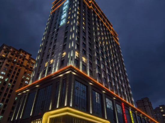 Hotel Exterior 2, Jinyi X Hotel(Ordos Dongsheng), Ordos