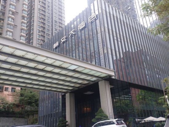 Hotel Exterior 4, HANWEN HOTEL CHONGQING(Jiefangbei Hongya Cave), Chongqing