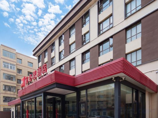 Hotel Exterior 2, Ibis Hotel Pingliang Kongtong Mountain Greenland Plaza, Pingliang
