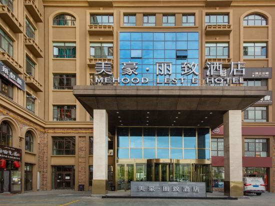 Hotel Exterior 4, MEHOOD LESTIE Hotel (Altay Wanghu Square), Altay