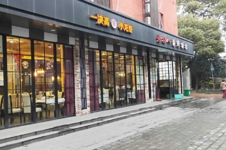 Exterior & Views 2, Jitai Boutique Hotel (Shanghai Wenshui Road), Shanghai