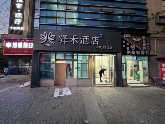 Hotel Exterior 2, Rujia China Inn Yihe Smart Hotel (Wuhu Anhui Normal University Central City), Wuhu