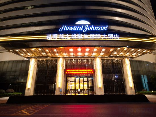 Hotel Exterior 5, Lavender Garden, Howard Johnson International Hotel Kunming Flower City, Kunming