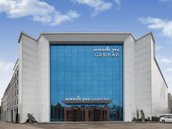 Hotel Exterior 4, Fuyang Wanda Yue Hotel(Fuyang No. 5 Middle School ), Fuyang