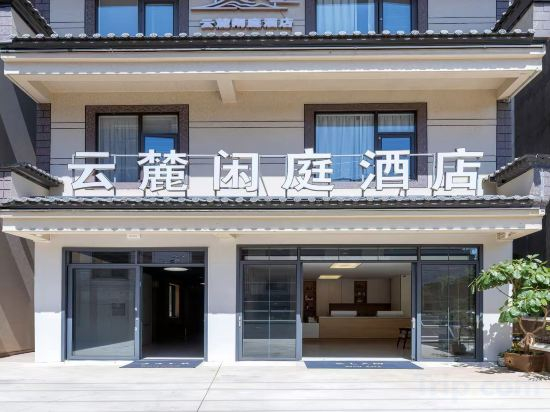 Fitness & Recreational Facilities, Yunlu Xianting Hotel (Kunming Yupu Hanquan Forest Ecological Wetland Park), Kunming