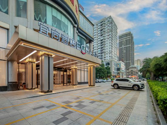 Hotel Exterior 4, Echarm Hotel (Beihai Qijiandian), Beihai