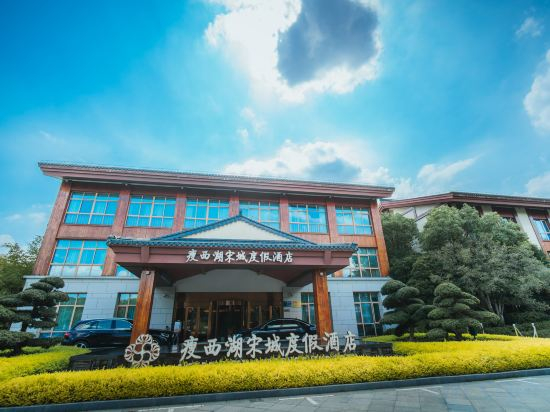 Hotel Exterior 5, SLENDER WEST LAKE SONGCHENG  HOTEL, Yangzhou