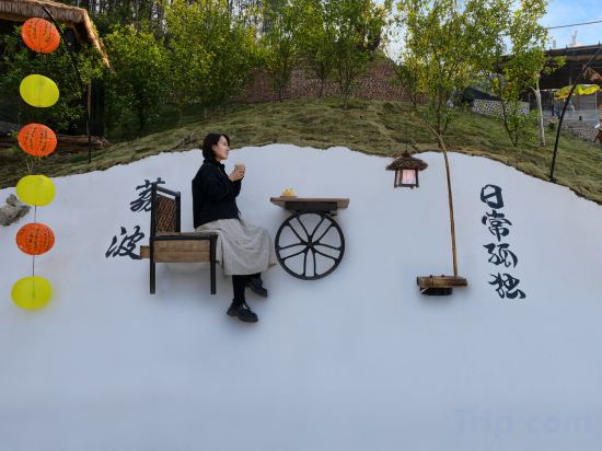 Fitness & Recreational Facilities 3, LuanXi·YunSheRenWen, Qiannan Buyei and Miao
