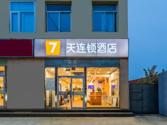 Hotel Exterior 5, 7Days Inn Chain Hotel (Xingtai Yucai South Road), Xingtai