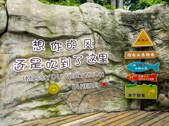 Fitness & Recreational Facilities 4, Yoga Hot Spring Hotel, Leshan