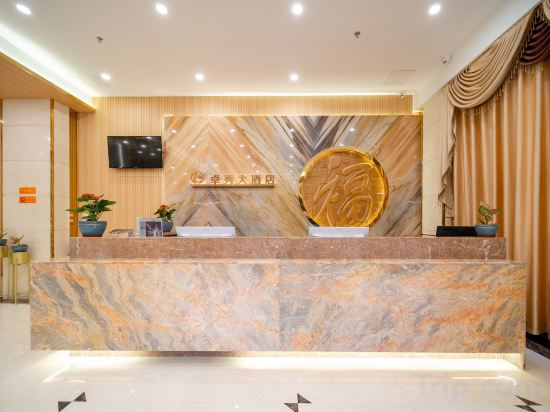 Hotel Interior/Public Areas 2, Zhuoxiu Hotel, Haikou
