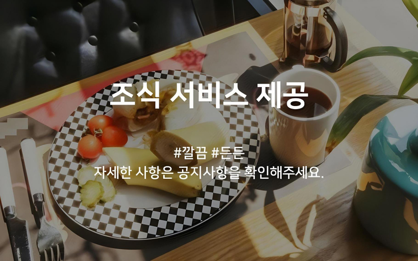 Food & Drinks 5, Busan Daeyeondong Hotel Smith, Nam