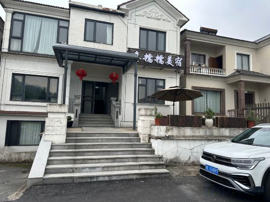 Hotel Interior/Public Areas 3, Snug Nunu Homestay, Huzhou