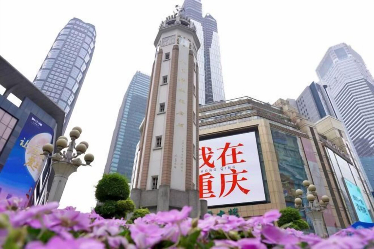 Exterior & Views 2, Atour Hotel (Chongqing Jiefangbei, Raffles Plaza, Riverview), Chongqing