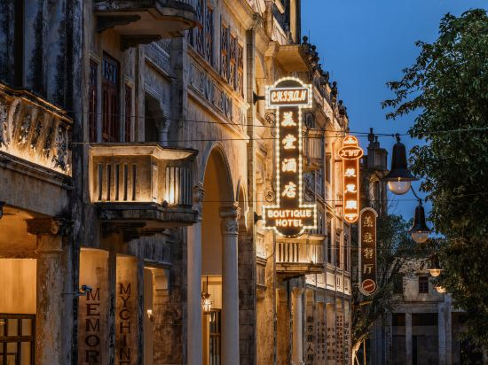 Hotel Exterior 5, Meitang Hotel, Jiangmen