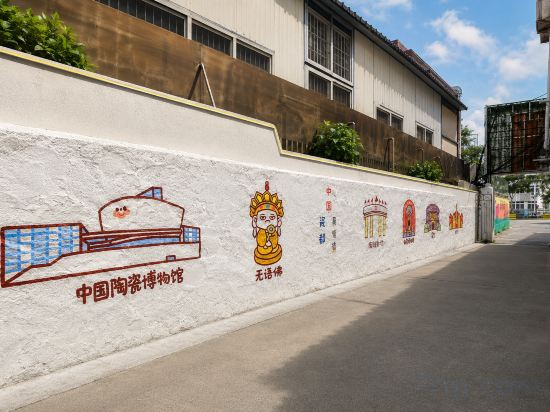 Hotel Exterior 5, Pillow · Ink Black Glaze Charm | Qian Duo Art Space Hot Spring (Zhushan District, Jingdezhen), Jingdezhen