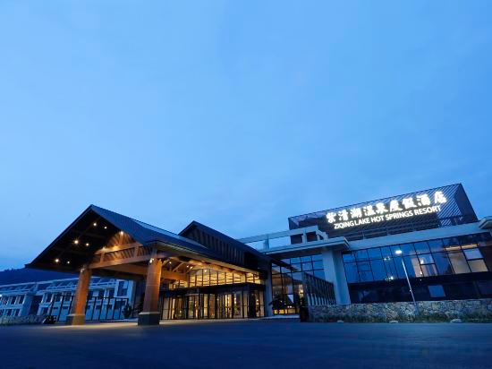 Hotel Exterior 4, Nanjing Ziqing Lake Hot Spring Resort Hotel (Wildlife World), Nanjing