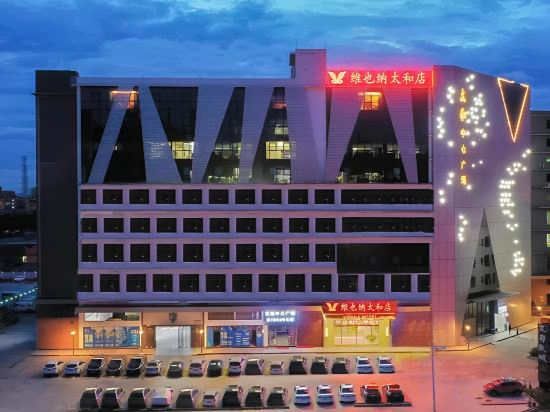 Hotel Exterior 4, Vienna(Guangzhou Taihe Cultural Square Jinbo Tiandi), Guangzhou