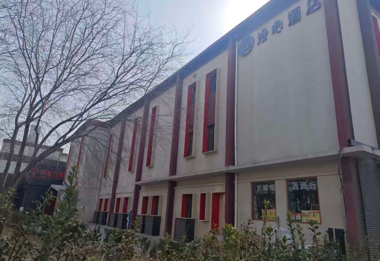 Exterior & Views 1, Manxin Hotel (Beijing Qianmen Temple of Heaven North Gate, Qiaowan Subway Station), Beijing